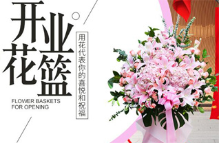福建泉州石狮市宝盖镇松茂村花篮配送